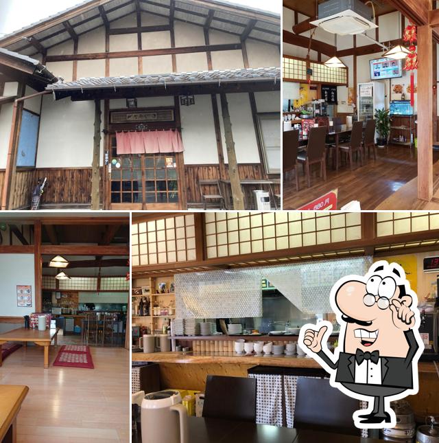 福の園