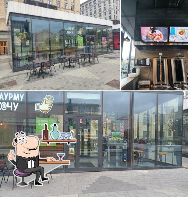 Шаурму Х@чу