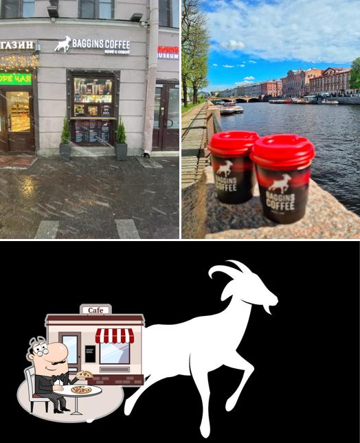 Baggins Coffee