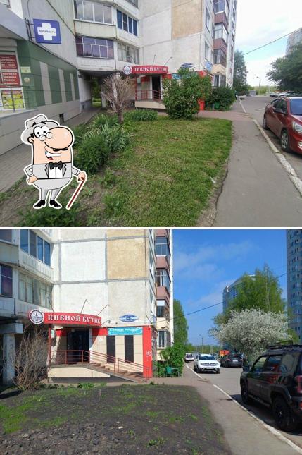 Пивной Бутик