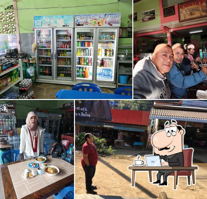 ร้านอาหารอิสลาม Islam Restaurant