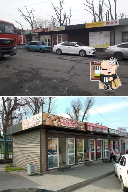 Ника