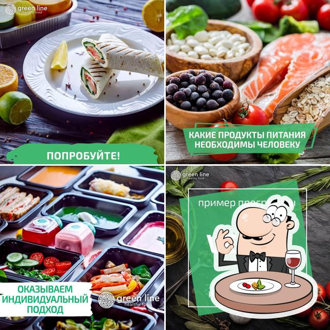 Green Line Food Zelenograd