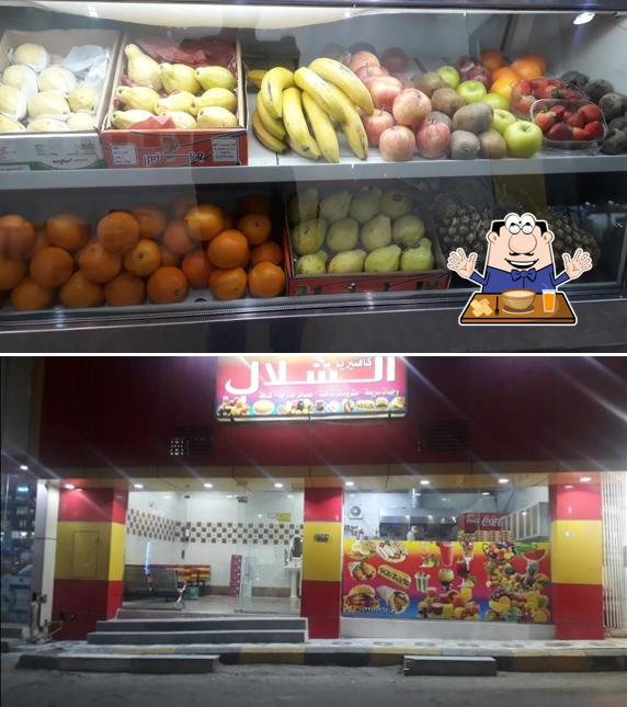 كافتيريا الشلال