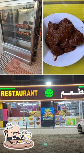 مطعم ومقهى أبو خالد