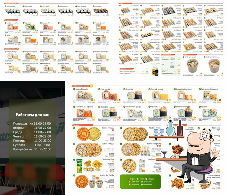Sushi Moji