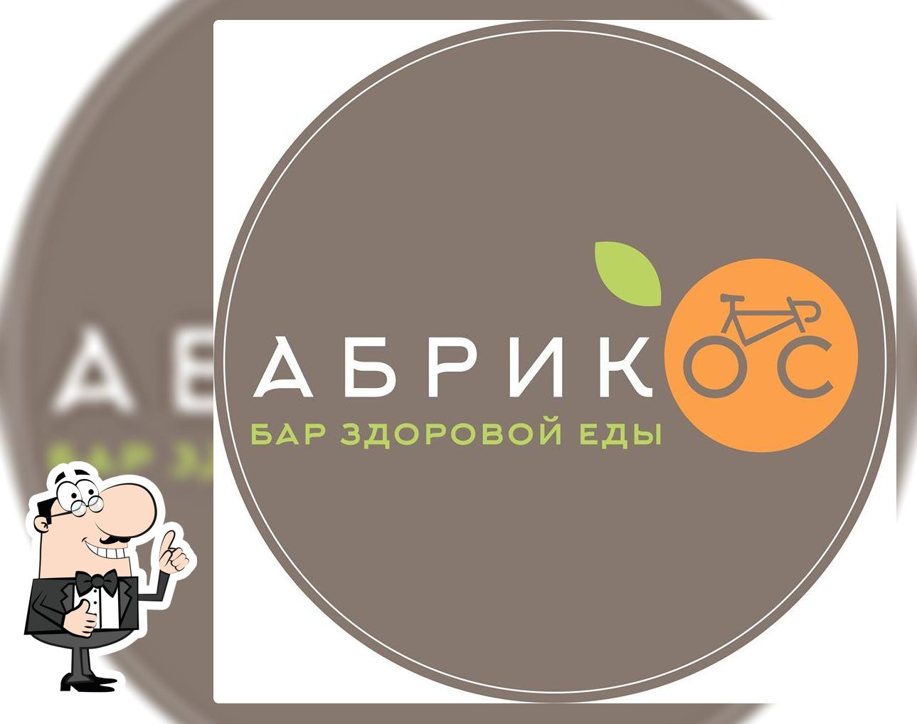Abrikos_healthybar Budenovsk