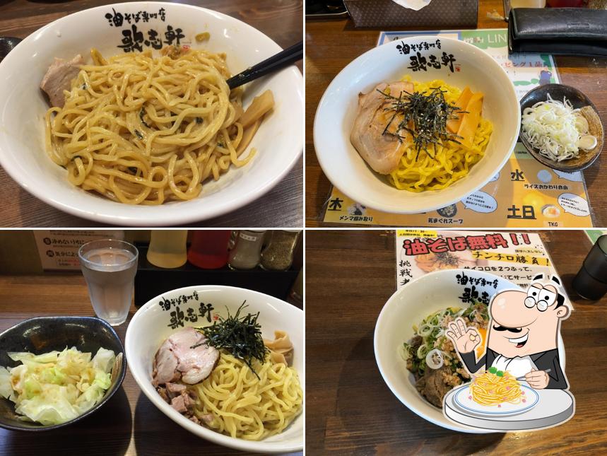 Kashiken Don Quijote Gifu Mizuho
