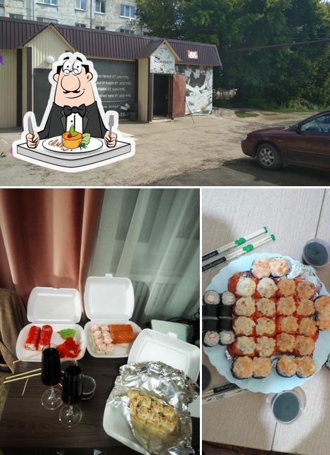 Кунсей