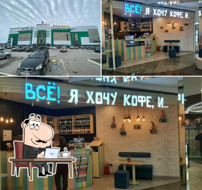 Все я хочу кофе, и