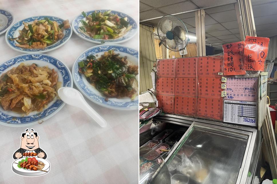 榮利海產店