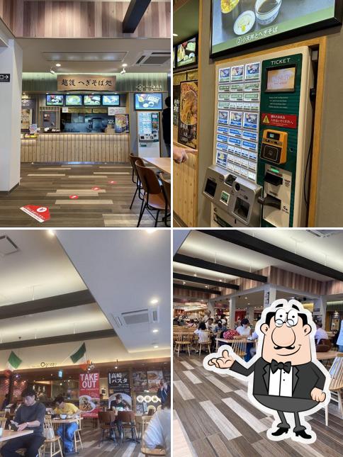 越後十日町 小嶋屋
