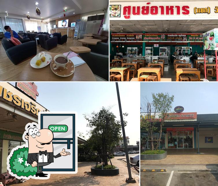 ร้านเจ้าสัวสมุทร ปตท.วังมะนาว พระราม2