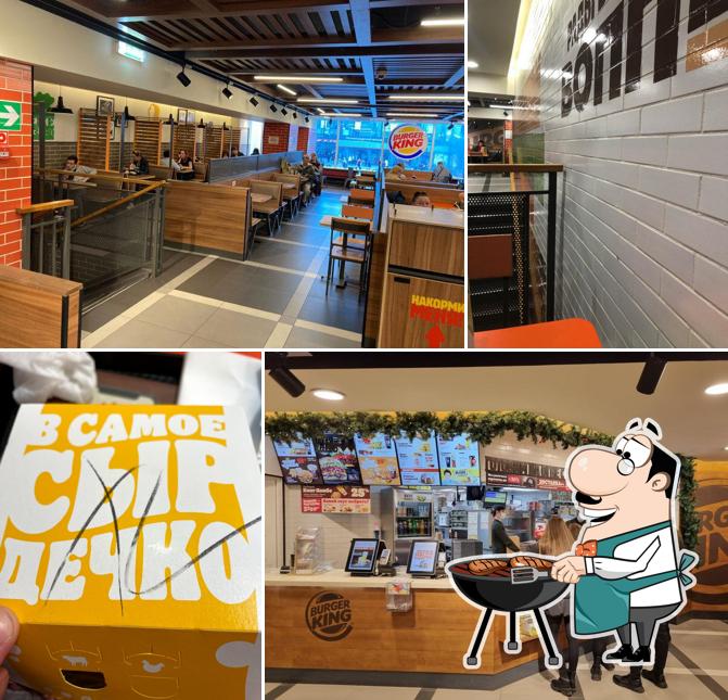 Бургер Кинг