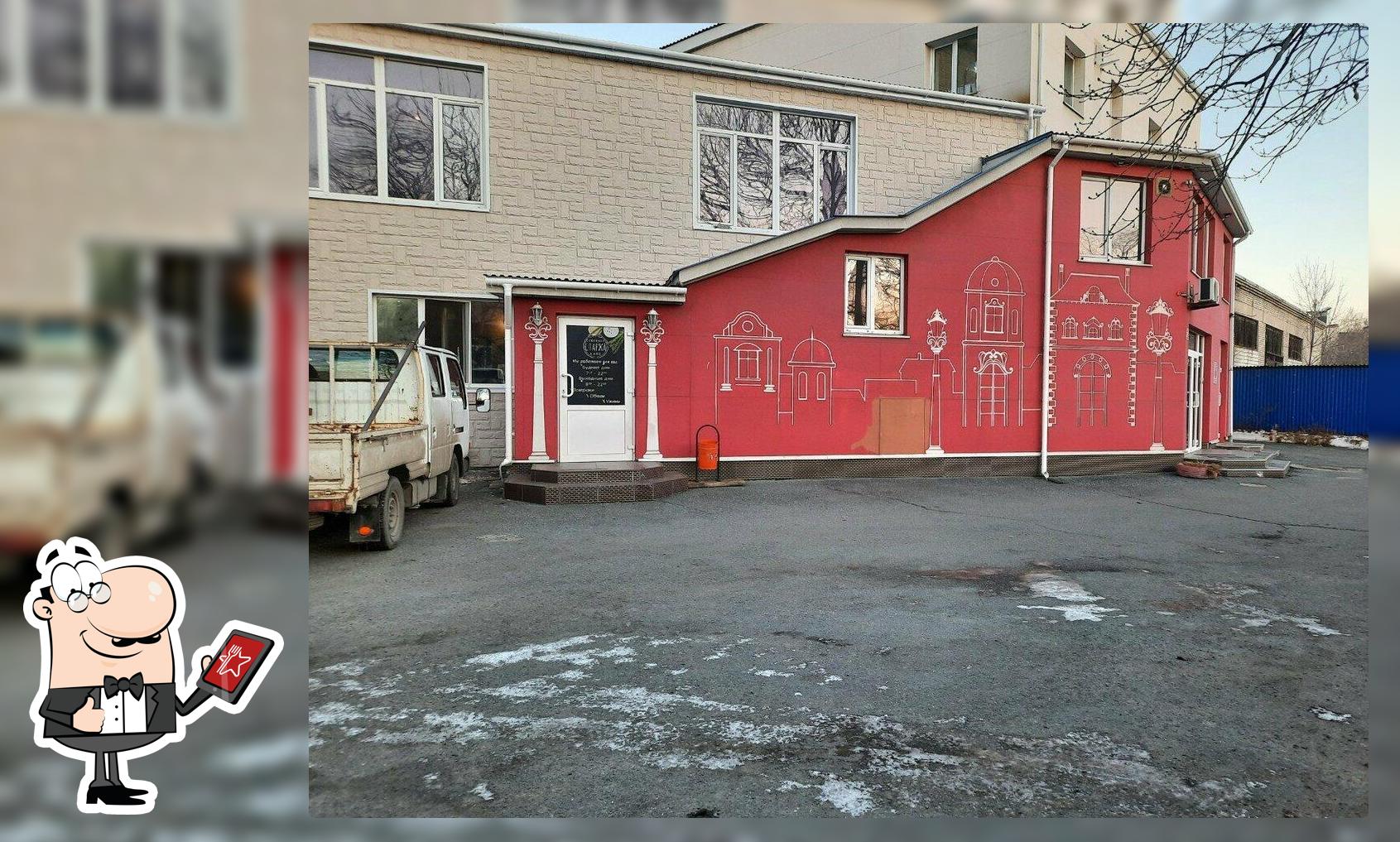 Спаржа