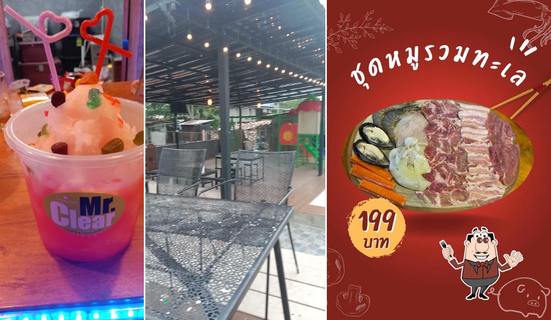 Grill nice barกริลไนซ์บาร์