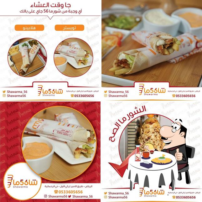 Shawerma56