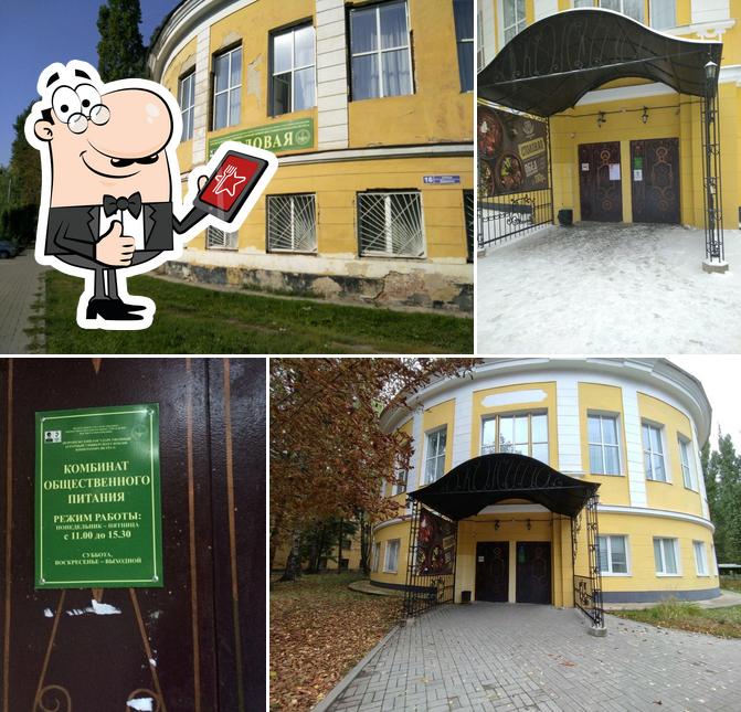 Столовая Воронежского государственного аграрного университета имени Императора Петра I