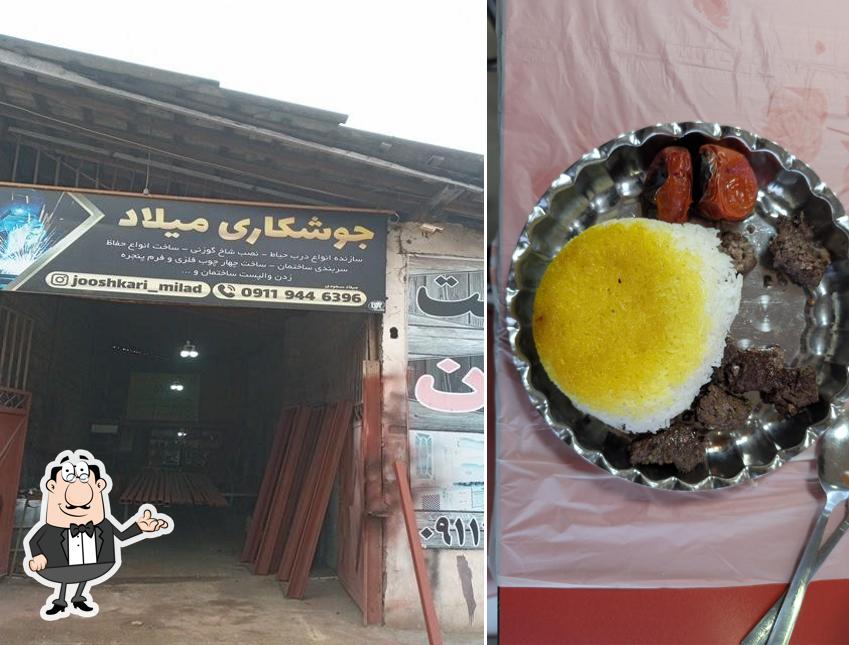 کبابسرای صادق
