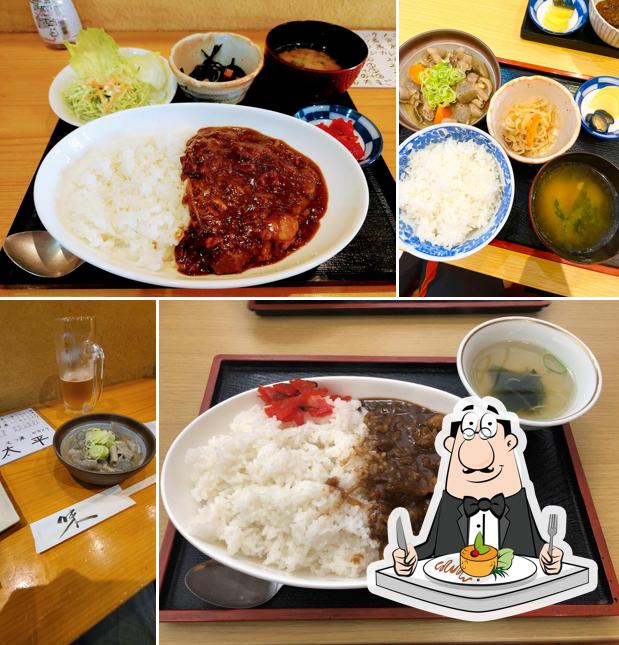 太平