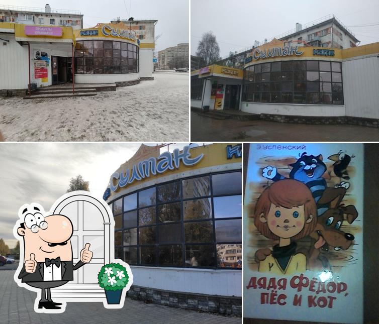 Султан