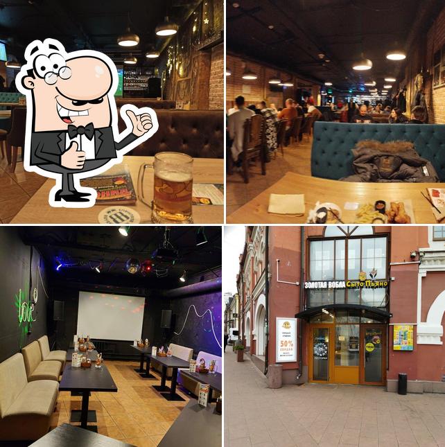 Золотая вобла