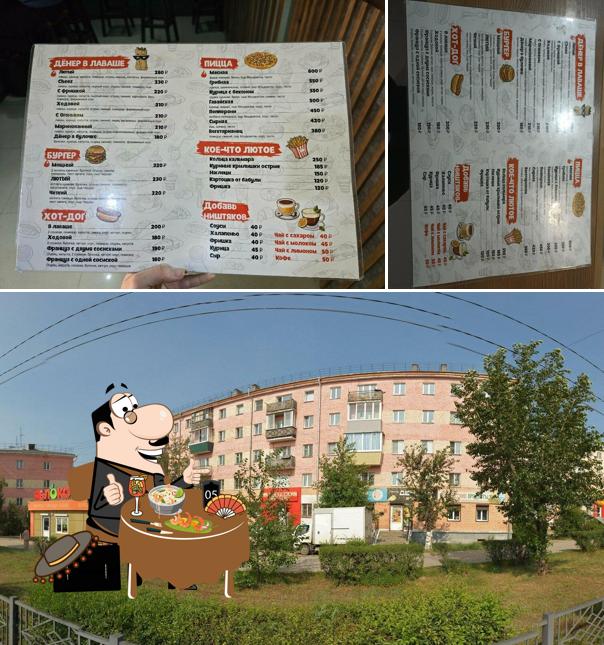 Лютый дёнер