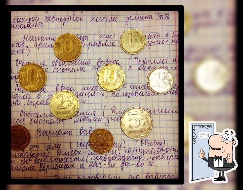 Буфет на первом этаже
