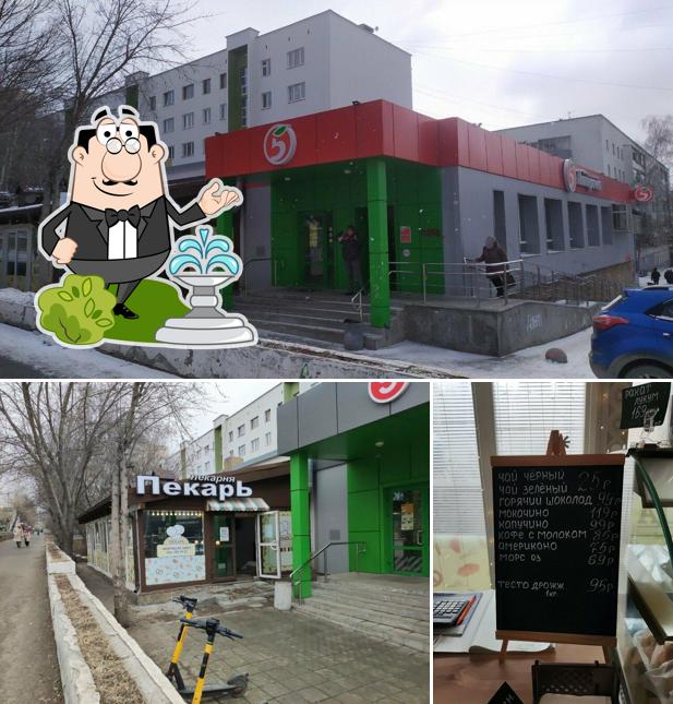 Пекарь