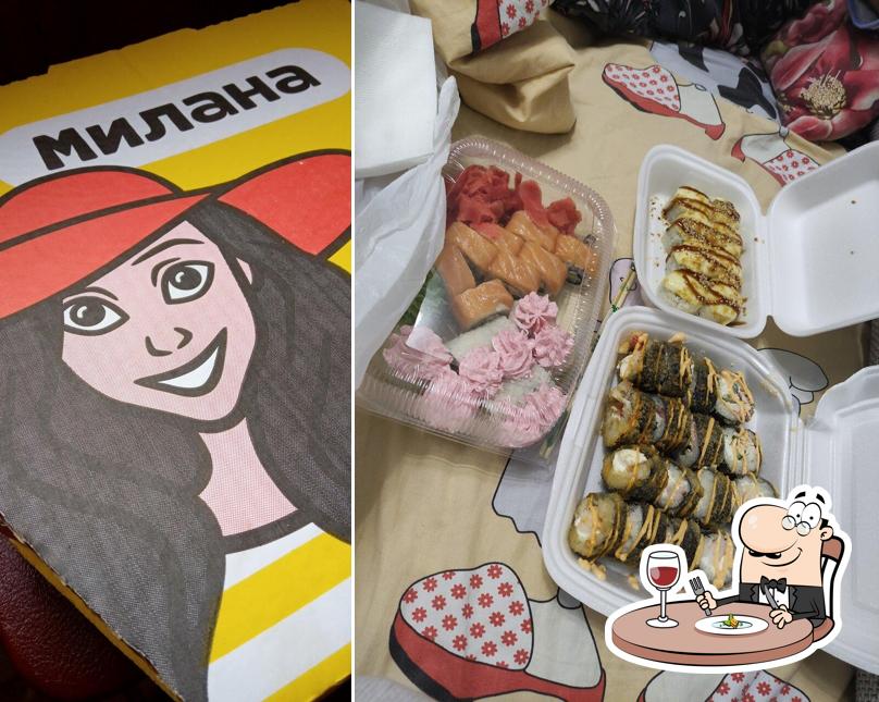 Милана