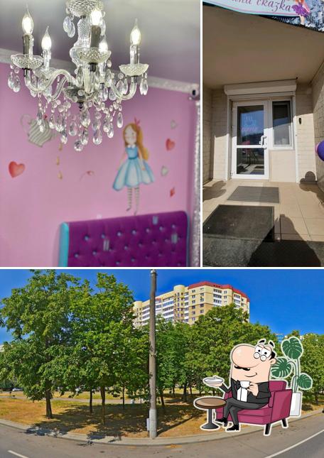 Василисина сказка