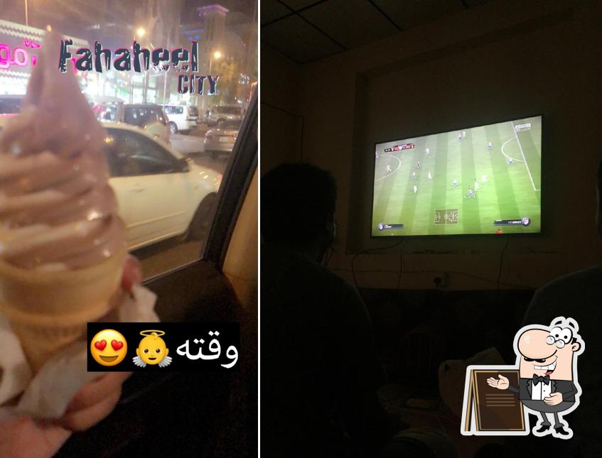 أهلين ياباشا