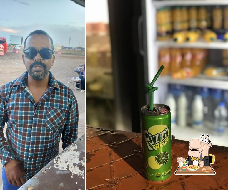 اماسي امونيا