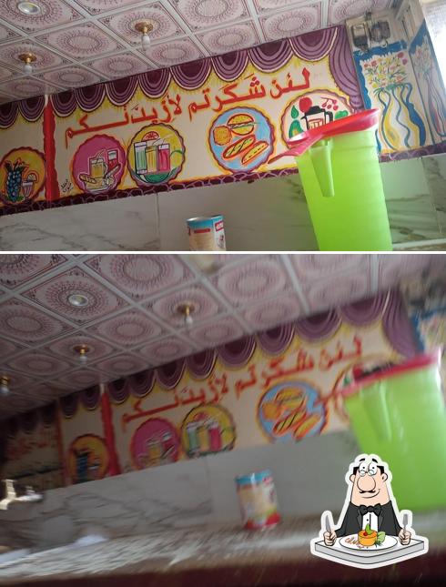 بوفية وكافتيريا الحرميين