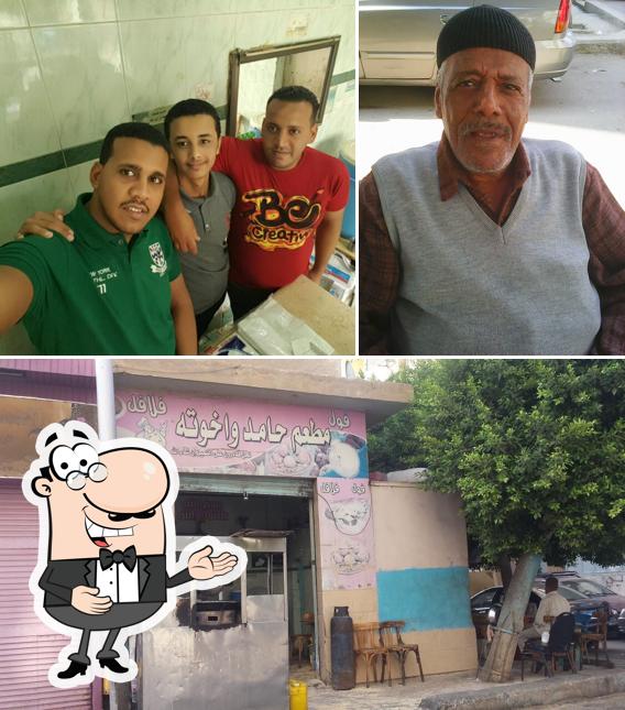 مطعم حامد واخوته
