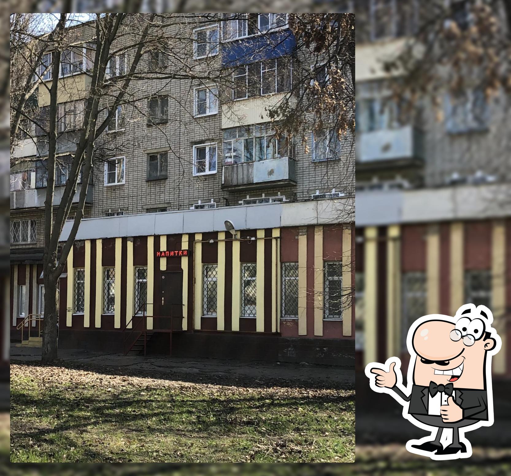 Бумеранг