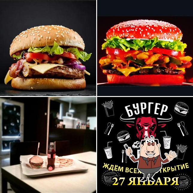 бургер бар