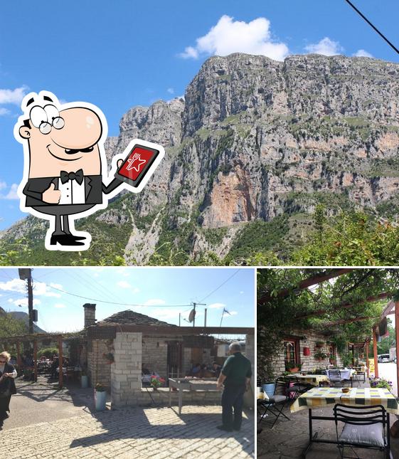 Χ. Τσουμάνης