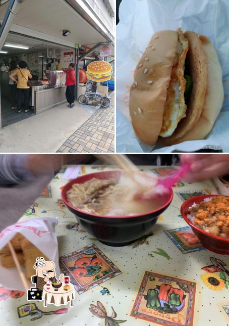 Fu'an 32 Breakfast Restaurant