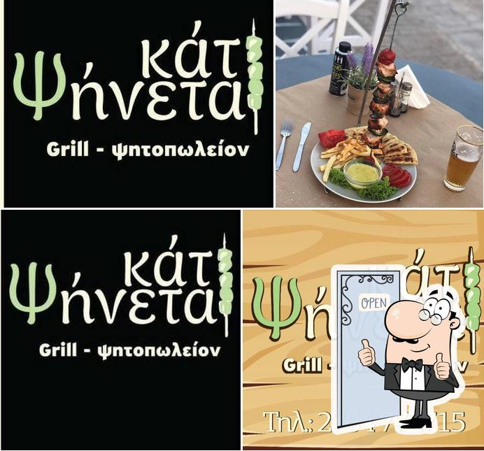 Kati Psinetai
