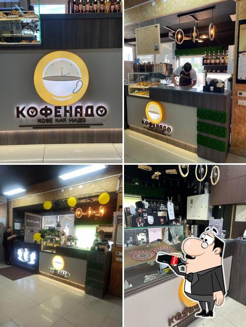 кофенадо
