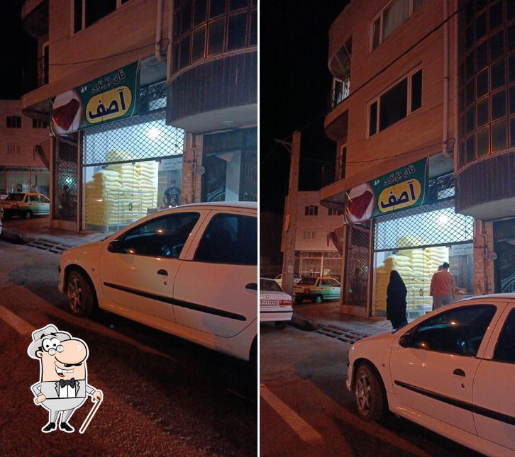 نان بربری آصف