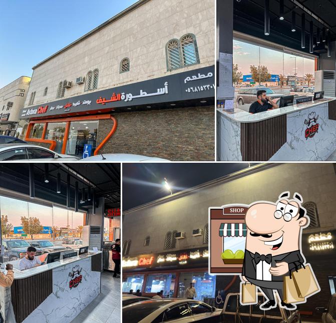 Astora Chef Restaurant