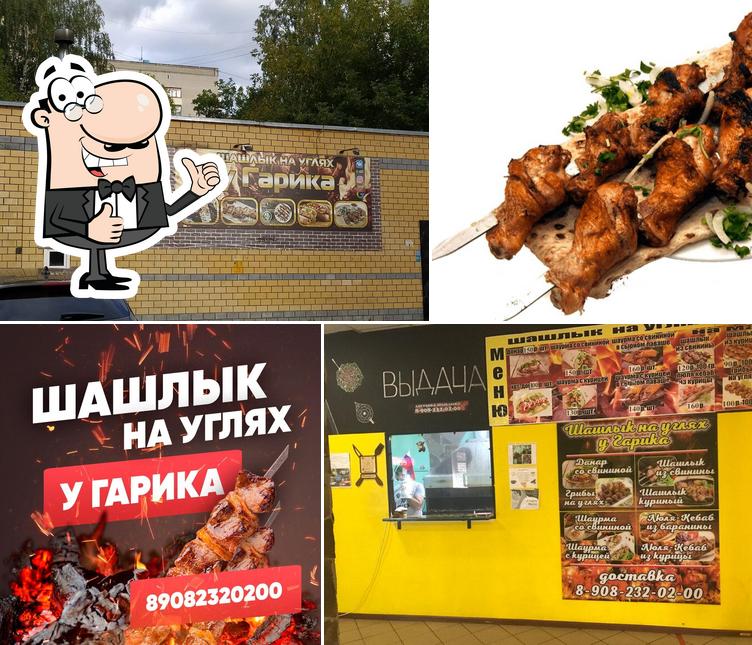 Шашлык на углях у Гарика