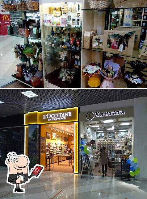 Кантата