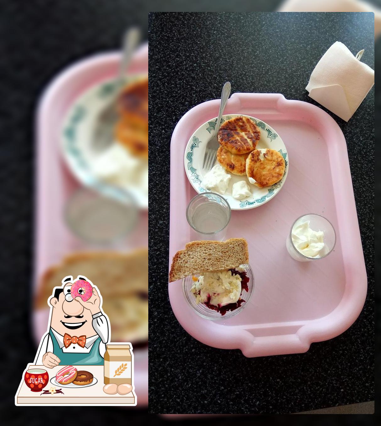 Любимое
