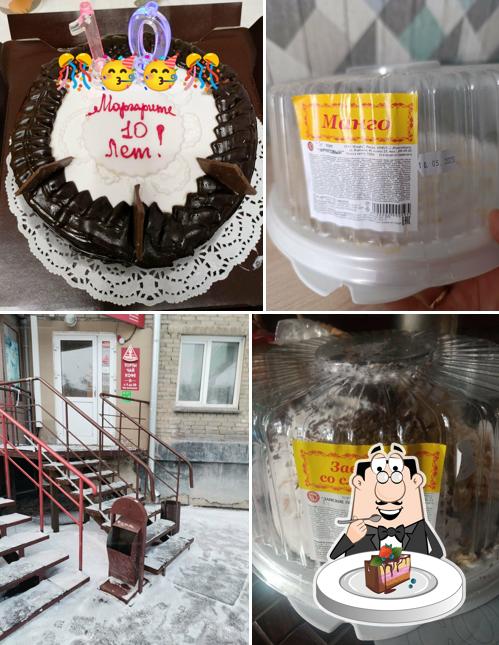 Мастер Шоколад