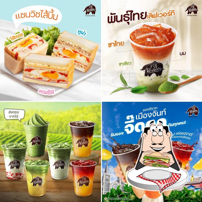 กาแฟพันธุ์ไทย สาขาตลาดใหม่ (หันคา)