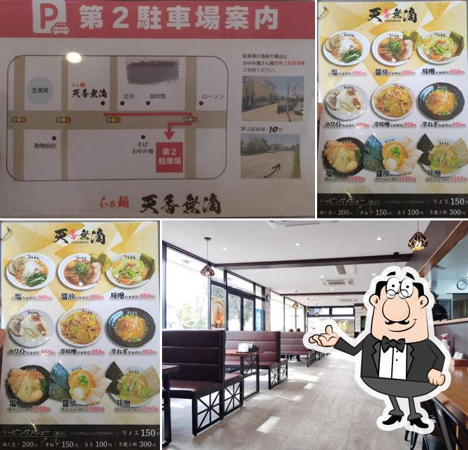 らぁ麺 天香無滴
