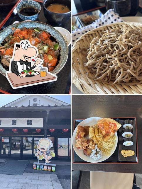 月ノ和